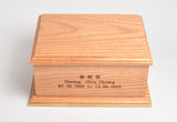 Large Oak Wood Adult Cremation Casket